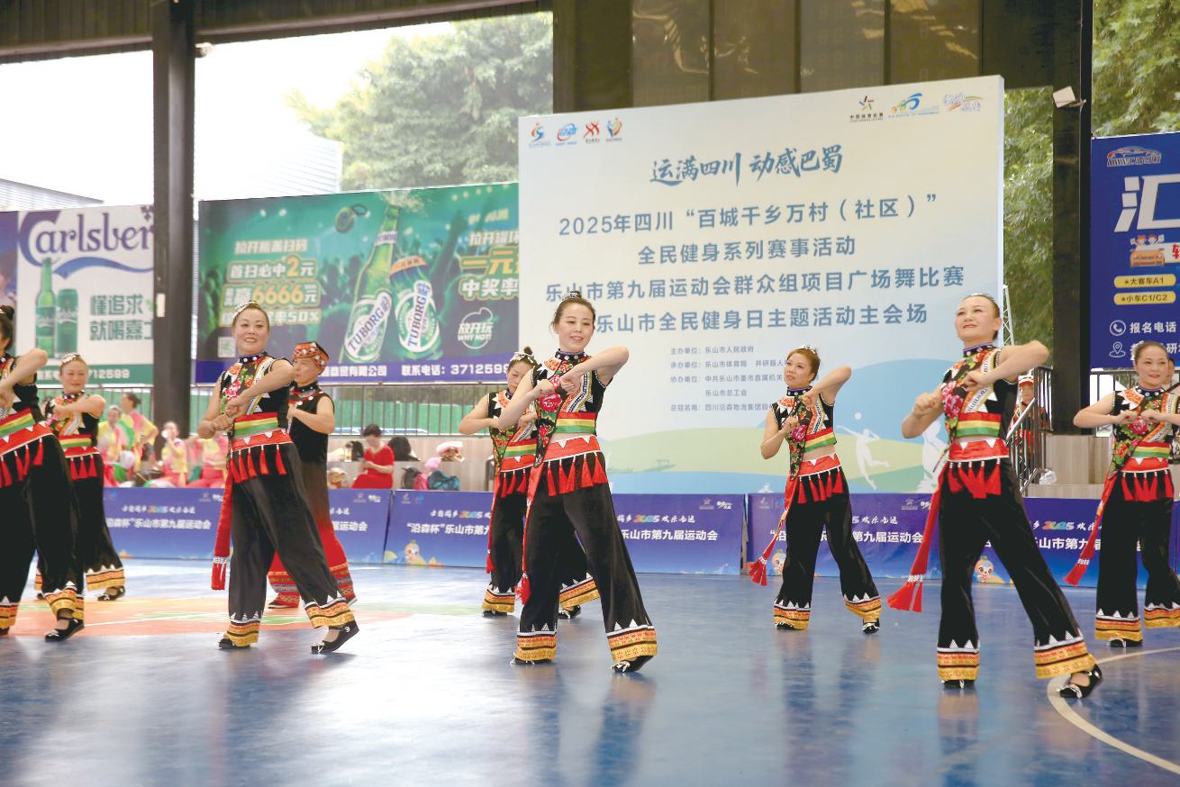 乐山市第九, 部分参赛队, 据悉