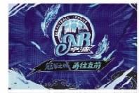 甬往直前, 般展现出这, amp