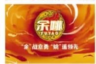 战鼓