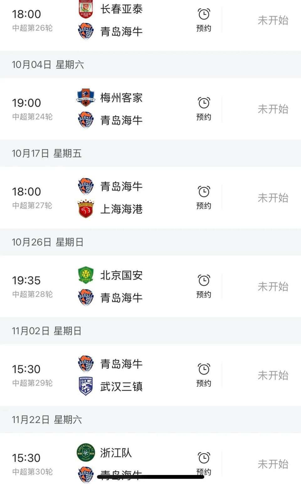 tjJmW, 那么